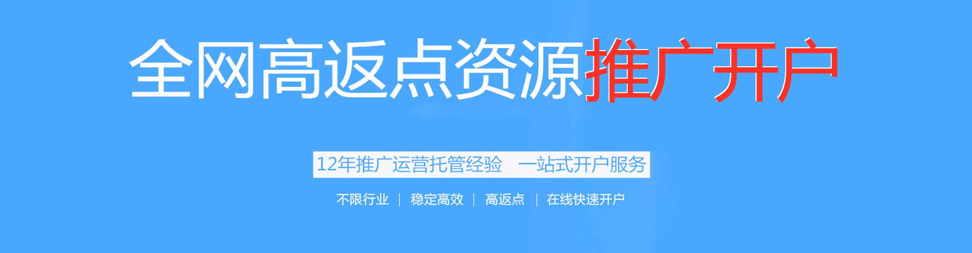 东营sem投放