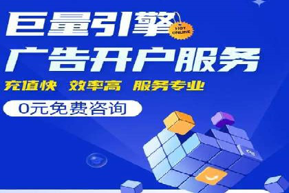 SEM托管代运营案例：助力企业品牌塑造