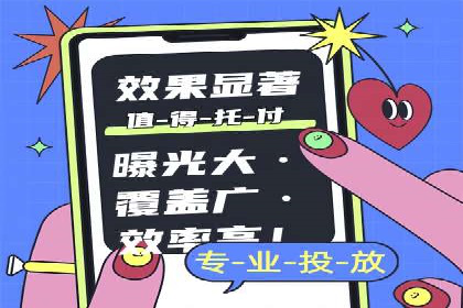 信息流广告优化实战：案例分析